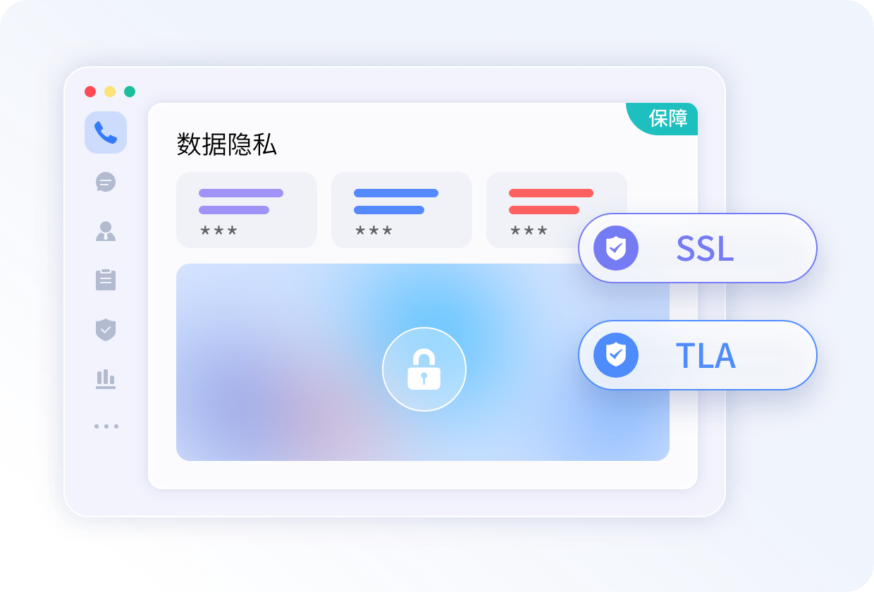 工單跟蹤和記錄