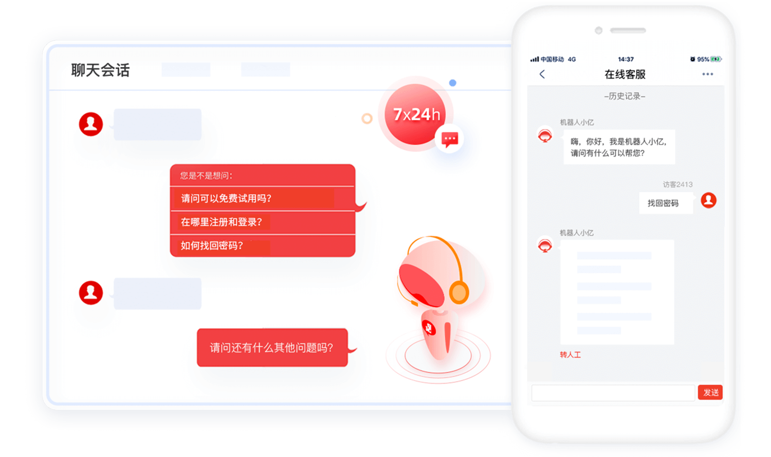 填補服務(wù)空白