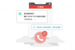 呼叫中心系統(tǒng)可以幫助教育行業(yè)解決哪些問(wèn)題？