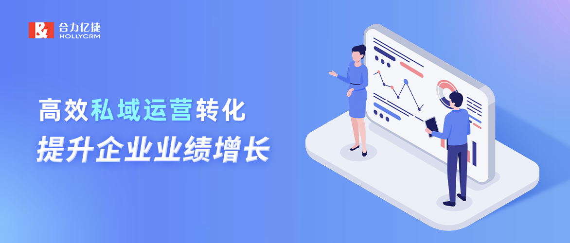 激活私域流量，一招喚醒沉默客戶！