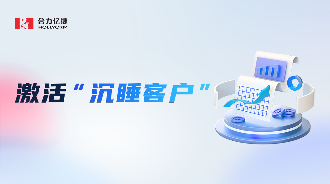 解鎖銷售個(gè)微跟單“黑匣”，巧用工具提質(zhì)增效！