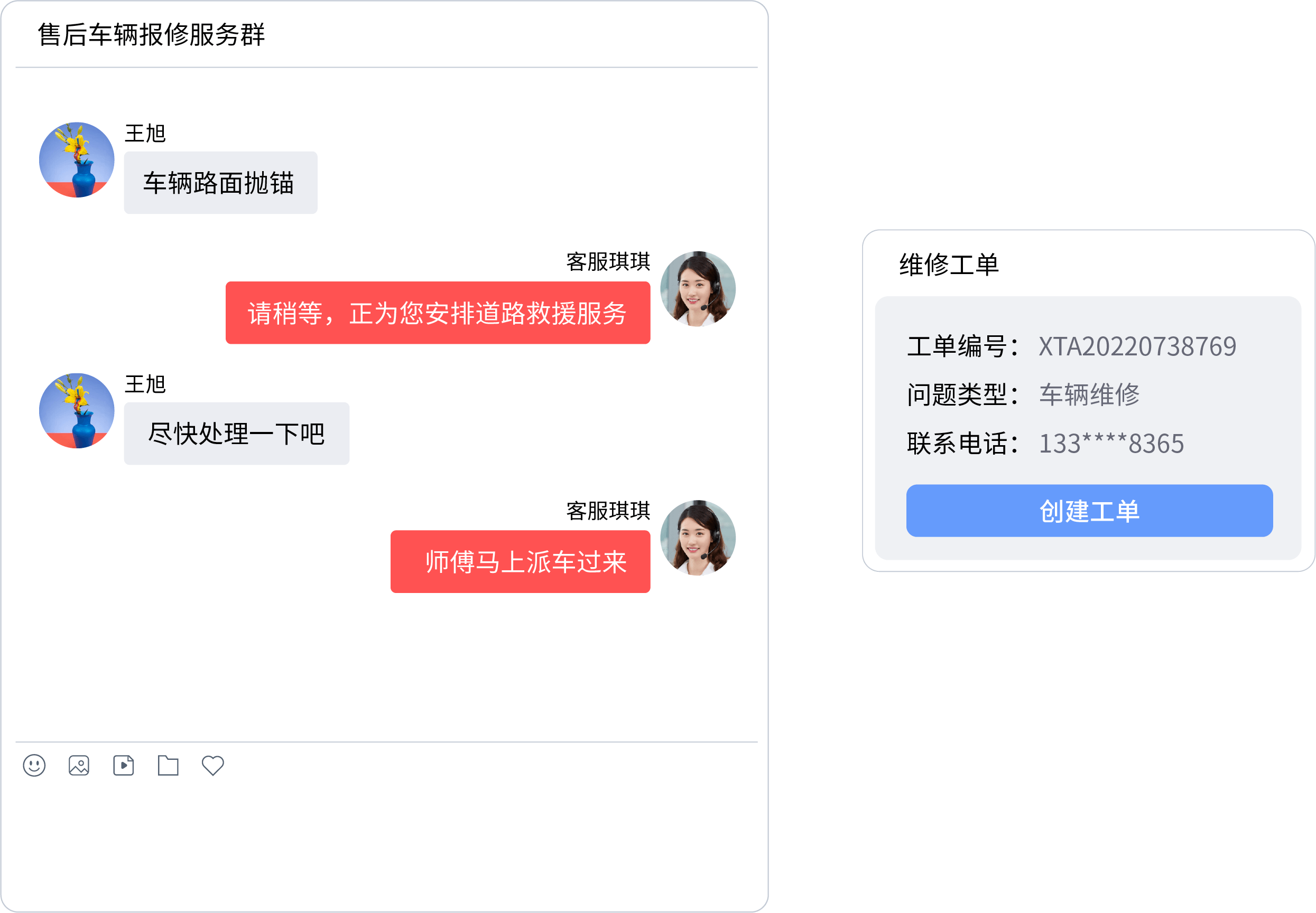 TOB企業(yè)如何借助群助手，做好客戶群服務標準化