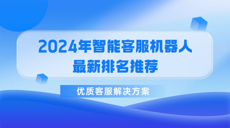 稿定智能設(shè)計(jì)202409061533.jpg