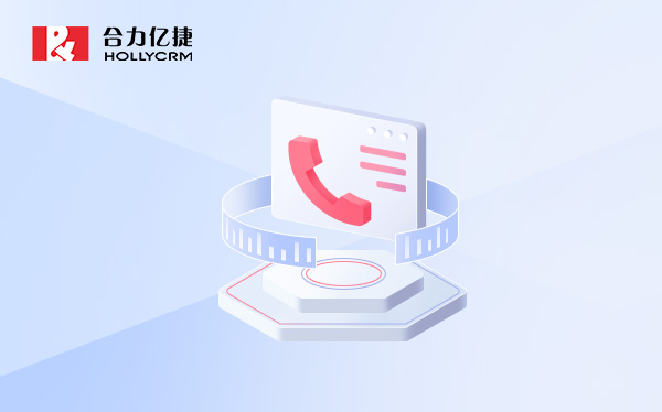 【深度解析】什么是軟電話？企業(yè)通信為何需要它？