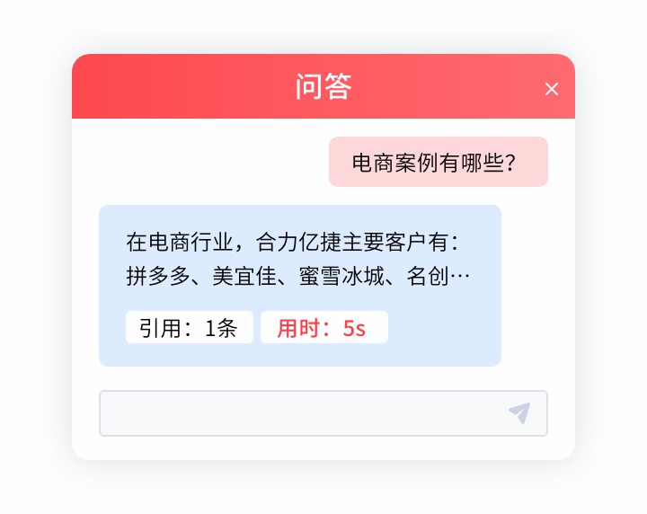 知識(shí)庫(kù)問(wèn)答.jpg