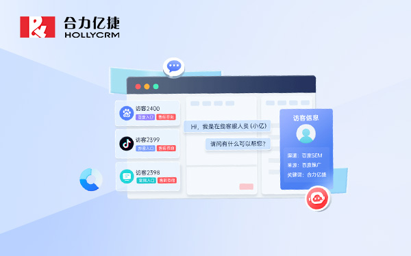 抽象通用-全渠道客服系統(tǒng).jpg