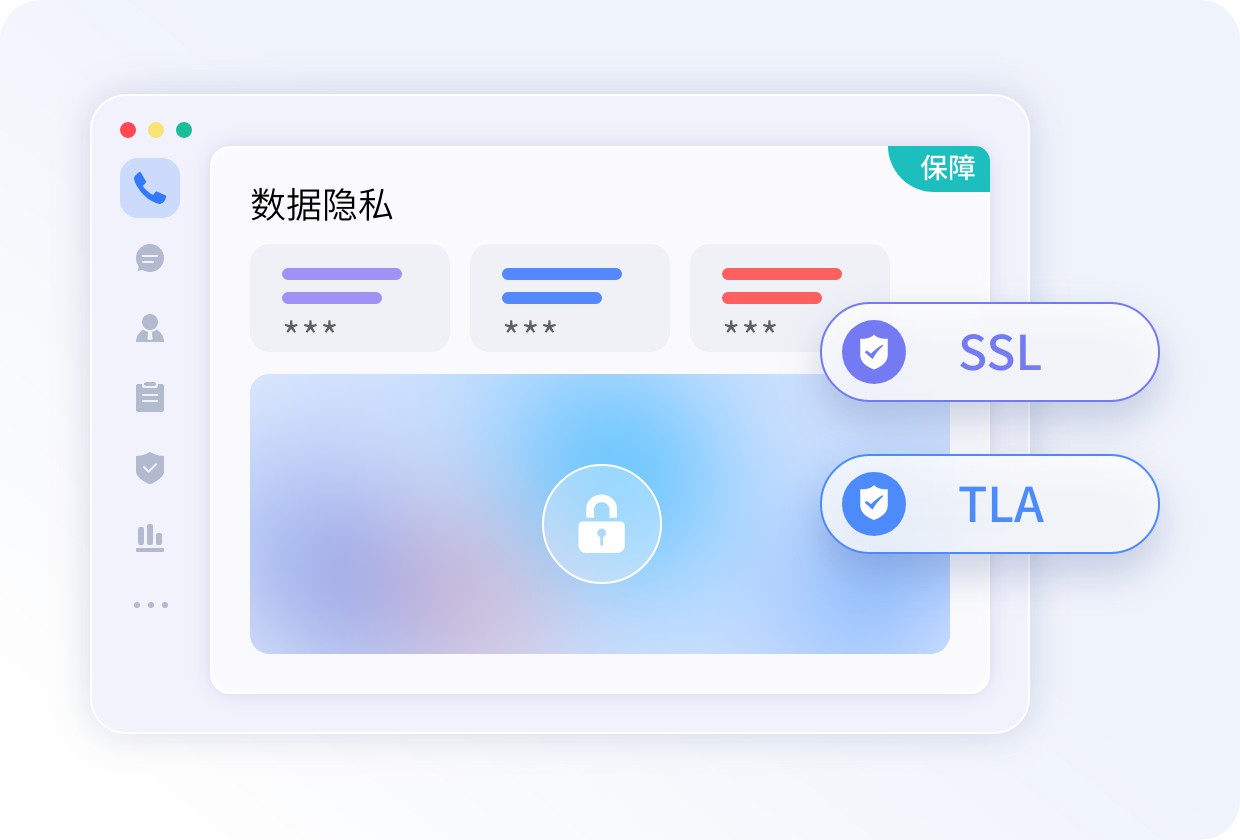 數(shù)據(jù)安全.jpg