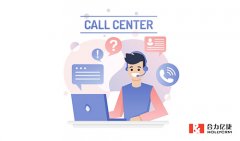 如何為初創(chuàng)企業(yè)建立呼叫中心系統(tǒng)？